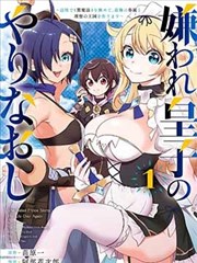 第七封信 漫画改编免费观看